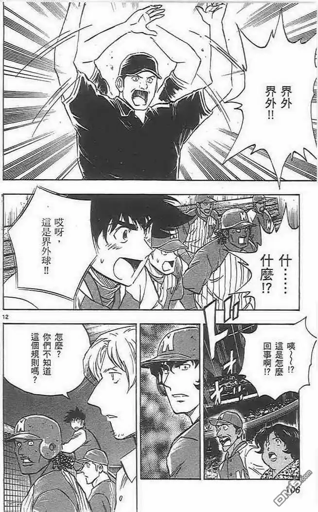 第105页