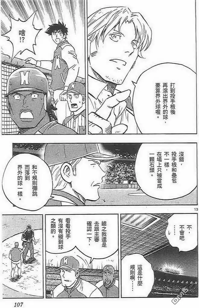 第106页
