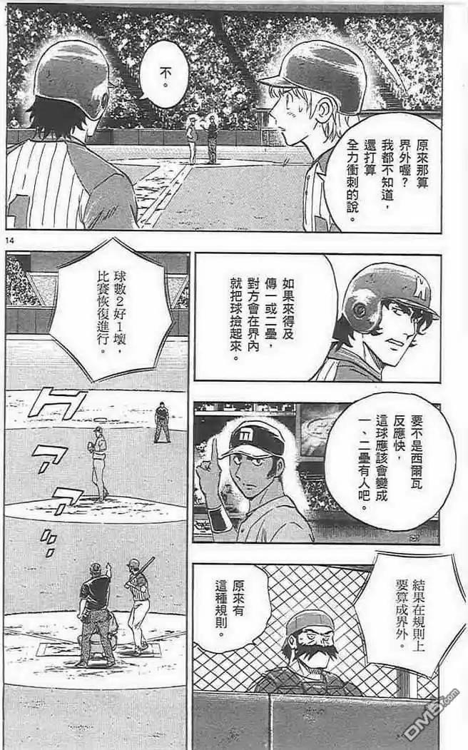 第107页