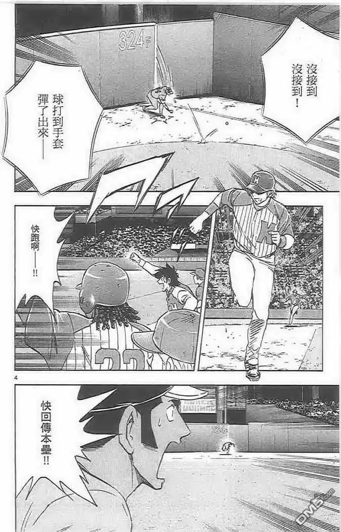 第115页