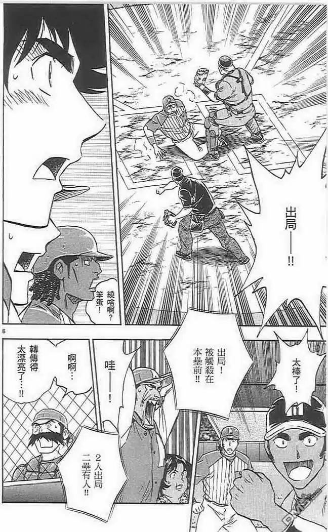 第117页