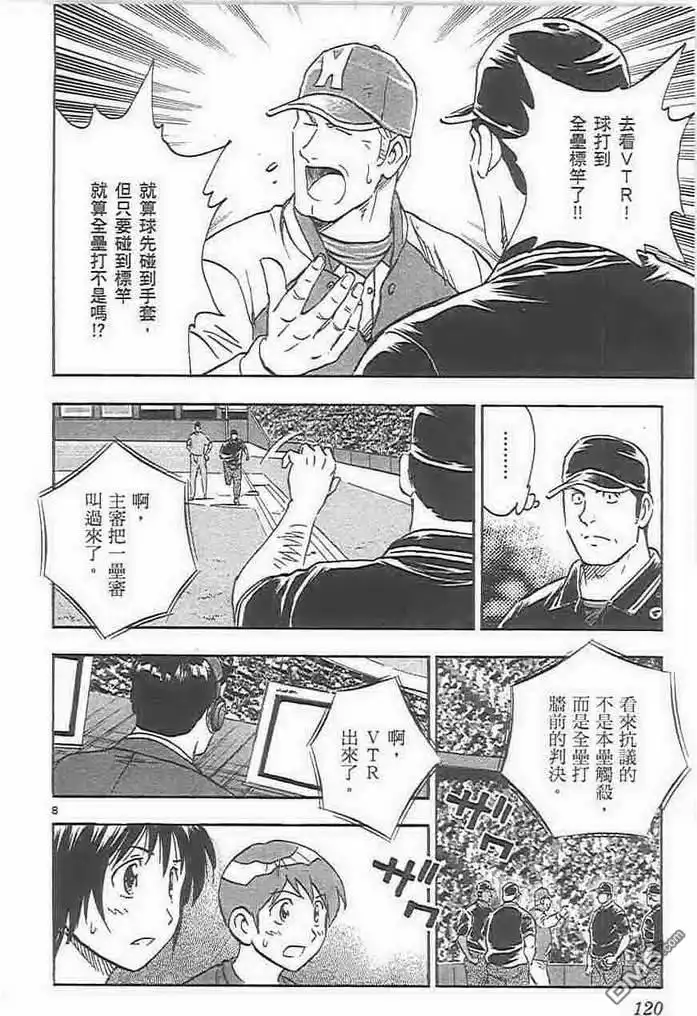 第119页