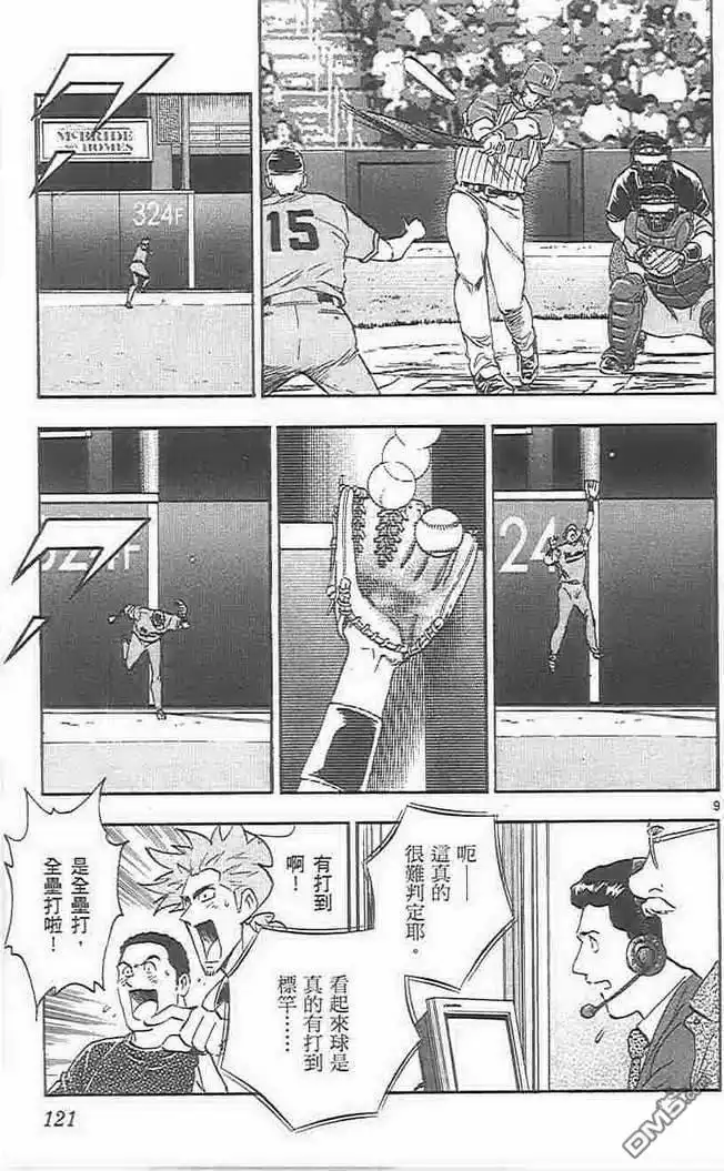 第120页