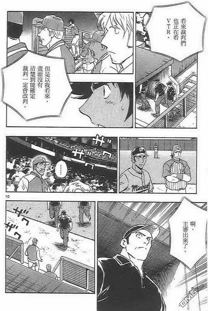 第121页