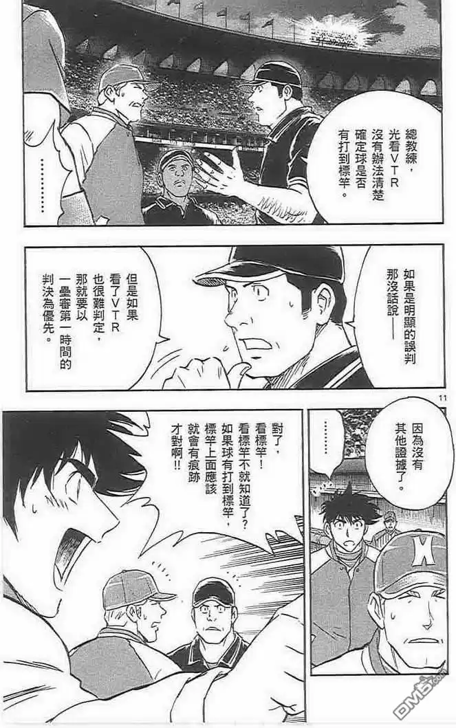 第122页