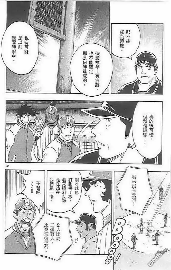第123页