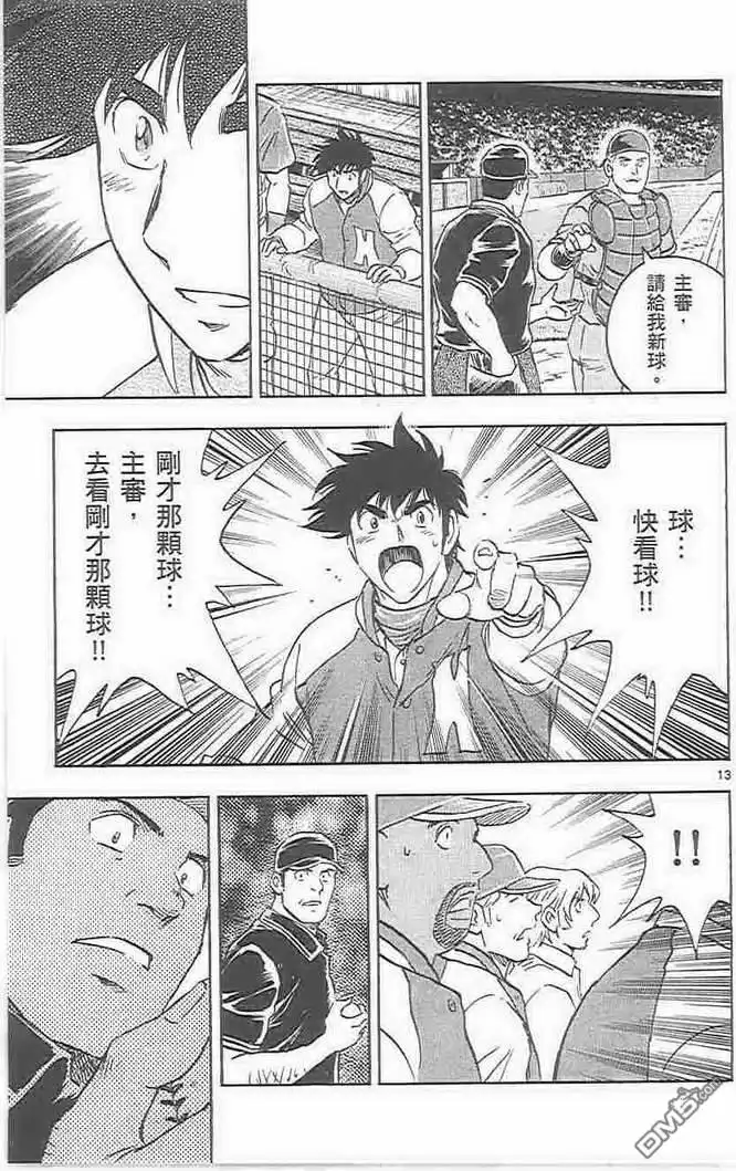 第124页