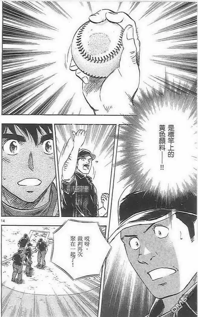 第125页