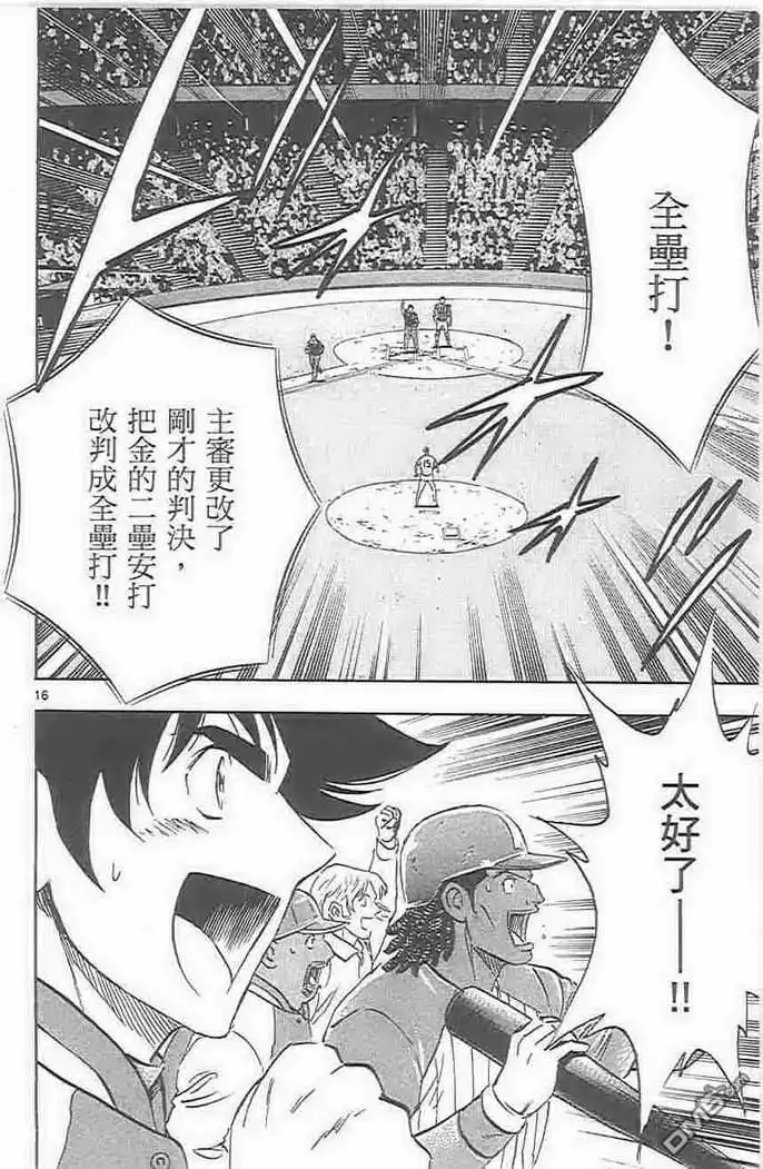 第127页