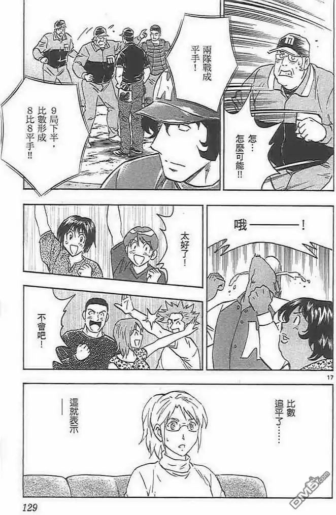 第128页