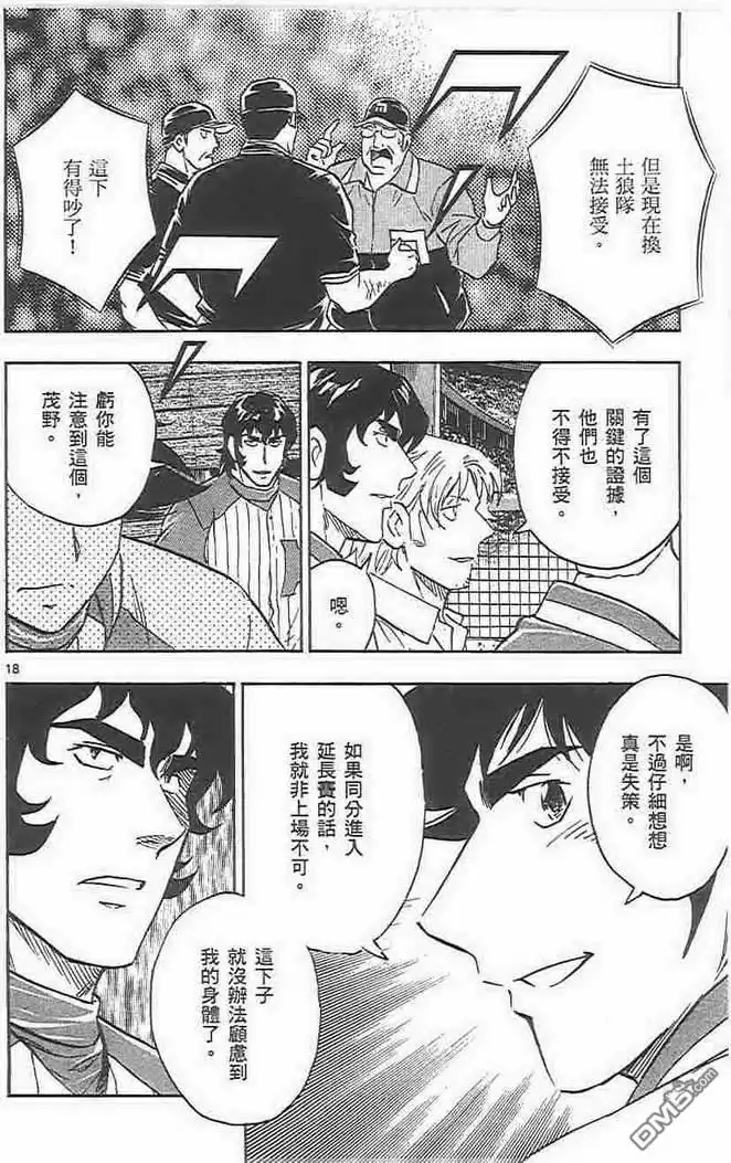 第129页