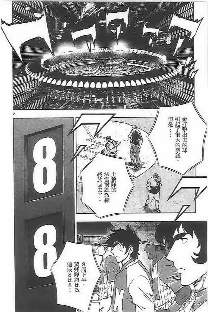 第131页