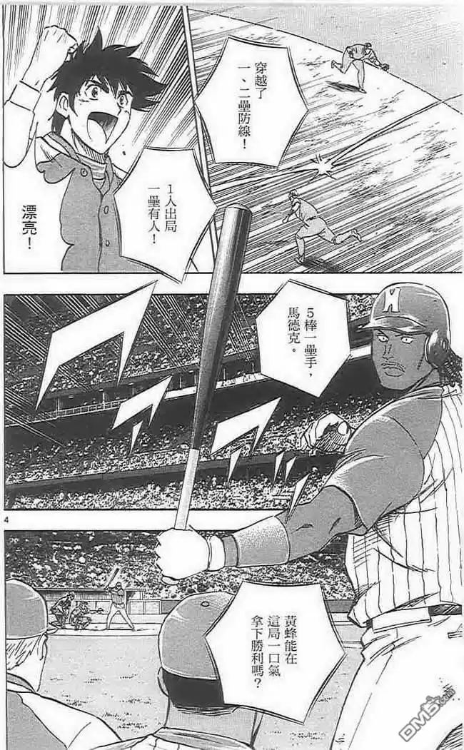 第133页