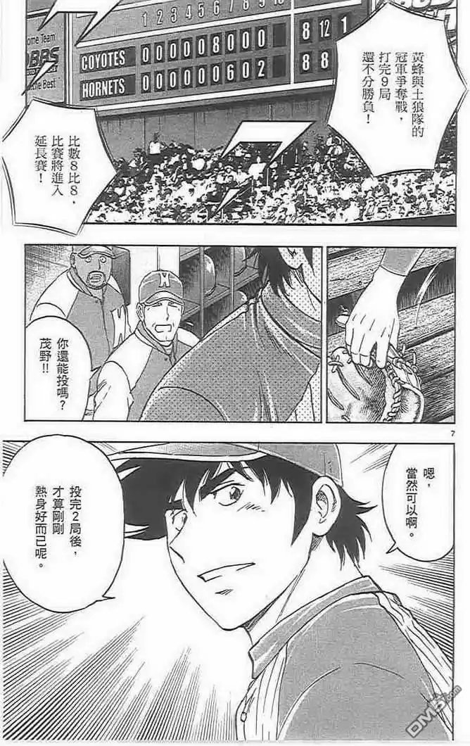 第136页