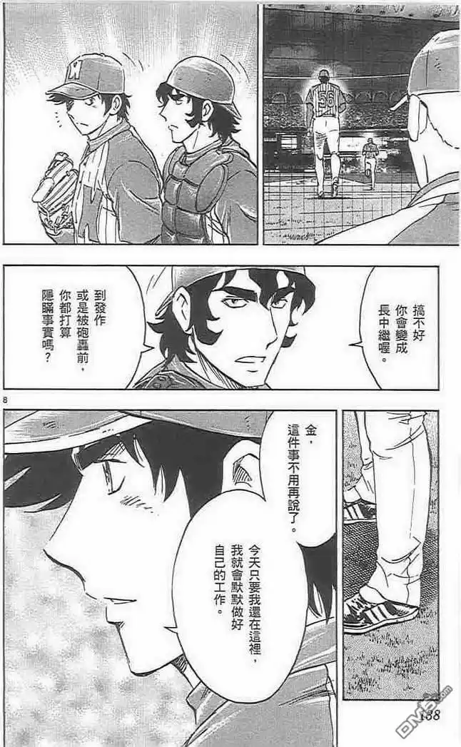 第137页