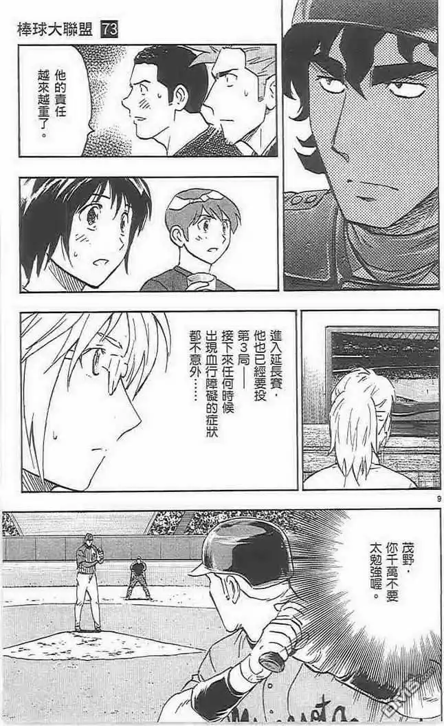 第138页