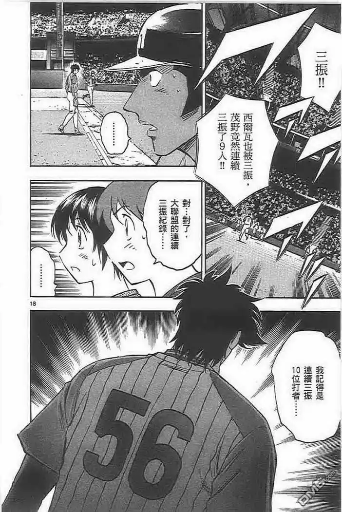 第147页