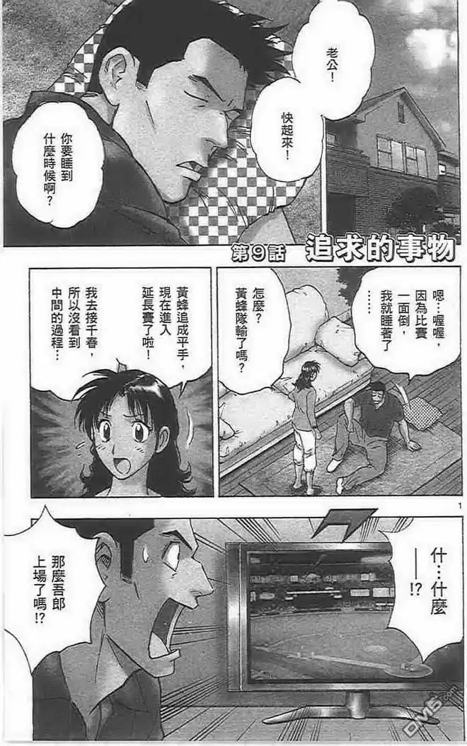 第148页