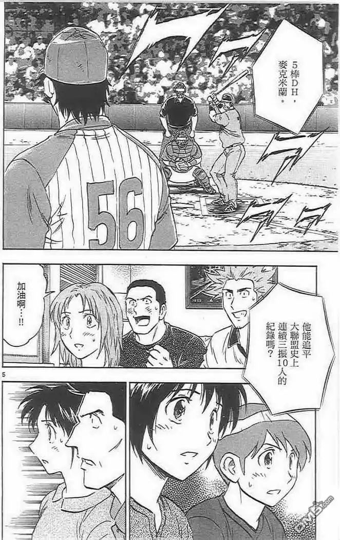 第153页