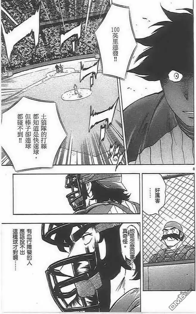 第156页
