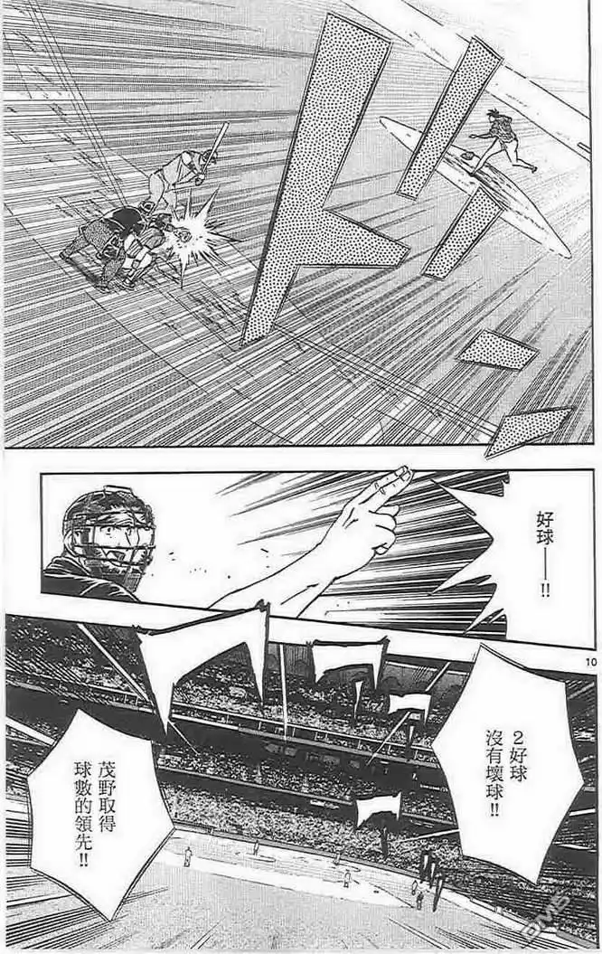 第158页