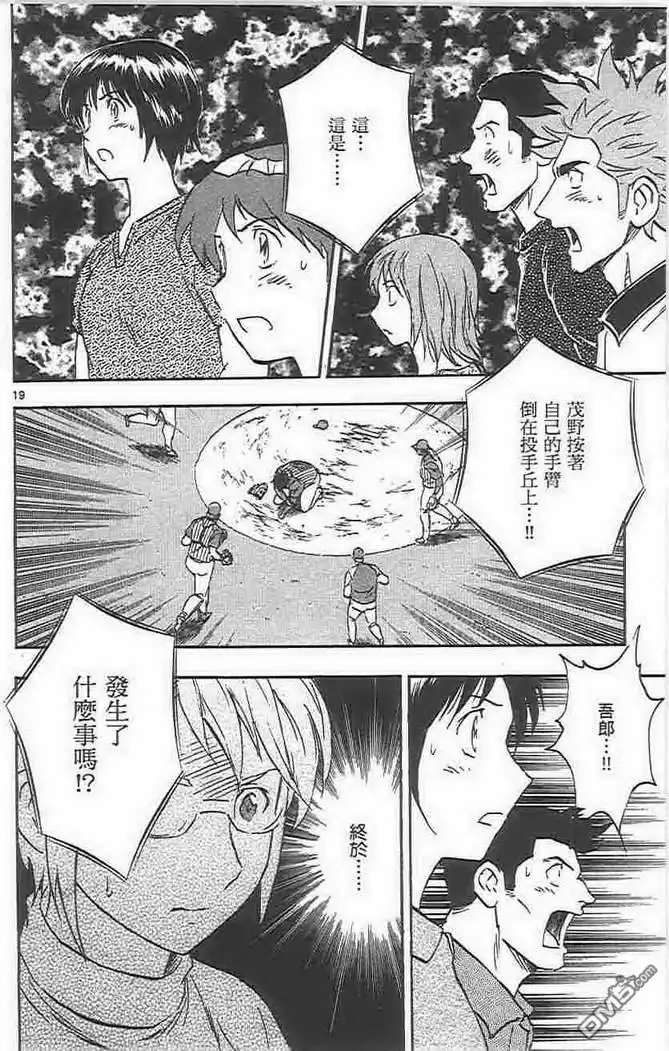第167页