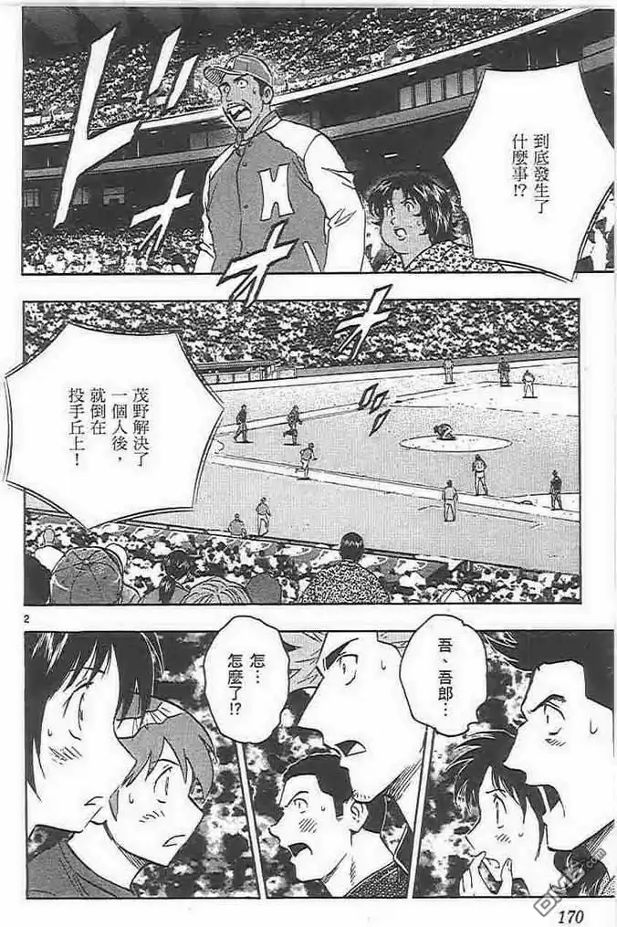 第169页