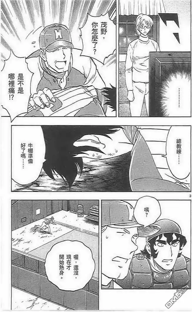 第170页
