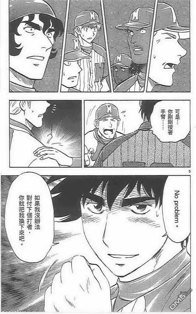 第172页