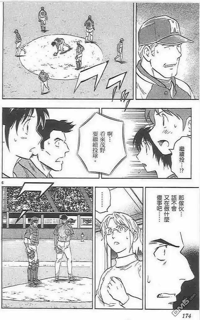第173页
