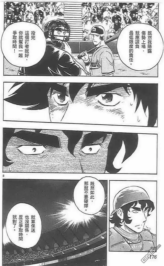 第175页