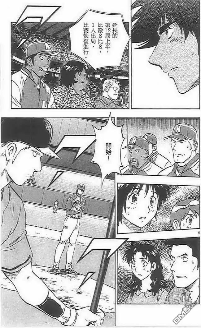 第176页