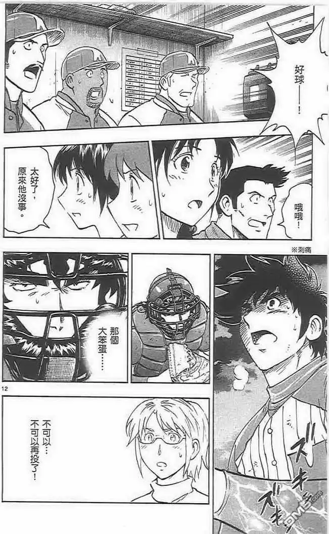 第179页