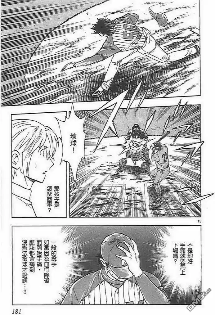 第180页