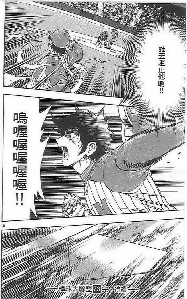 第185页