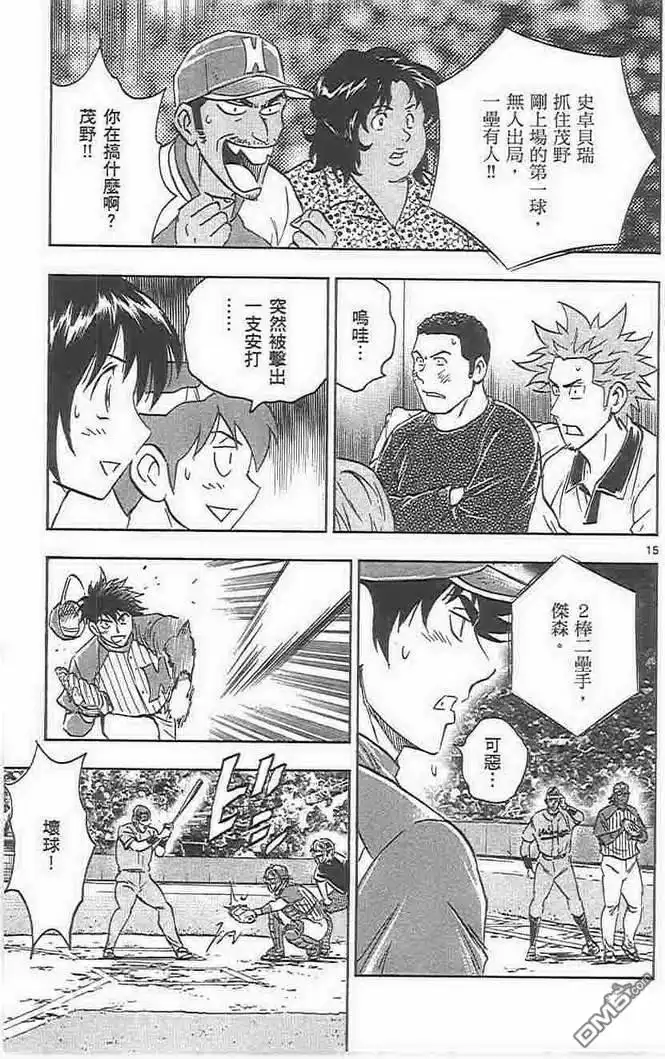 第36页