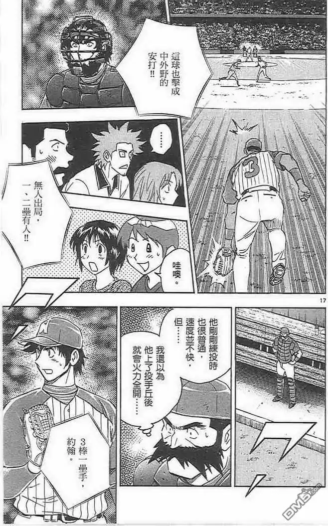 第38页