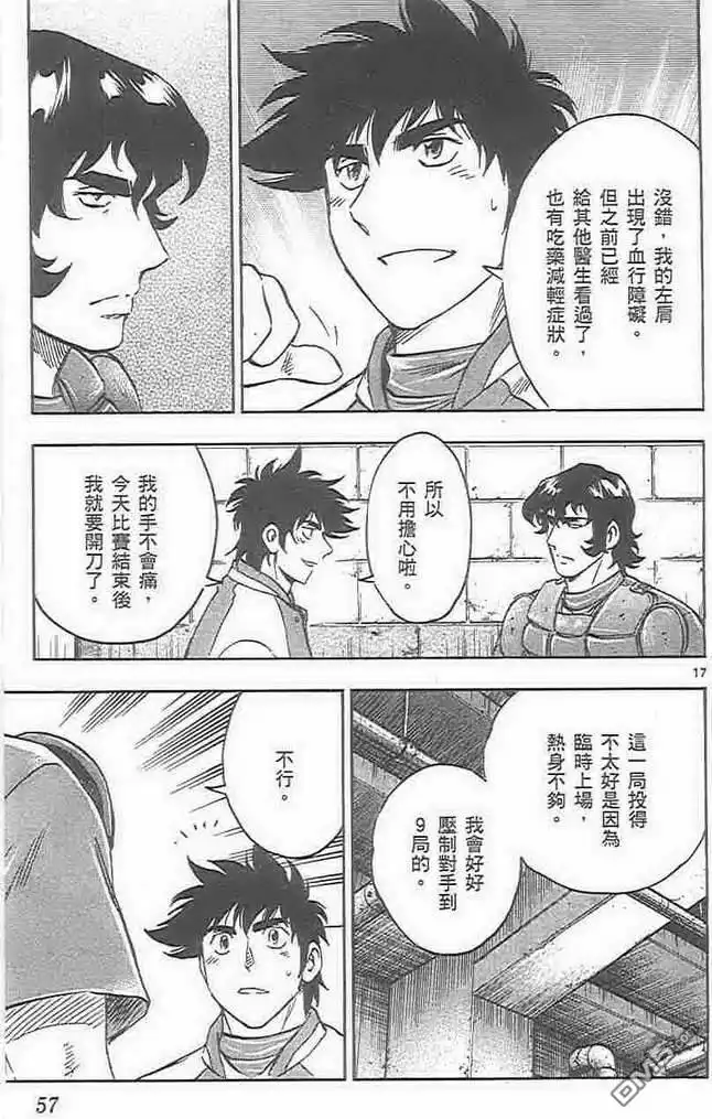 第56页