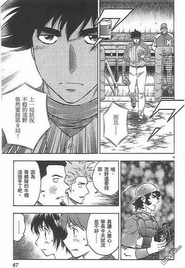第66页