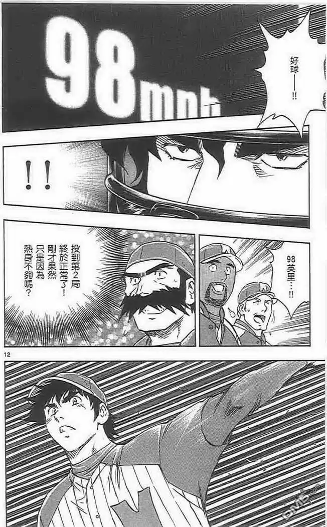 第69页