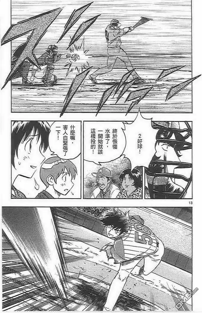 第70页