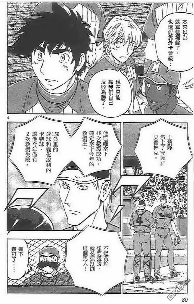 第79页