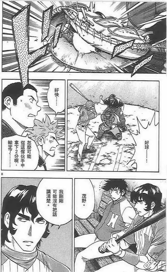 第83页