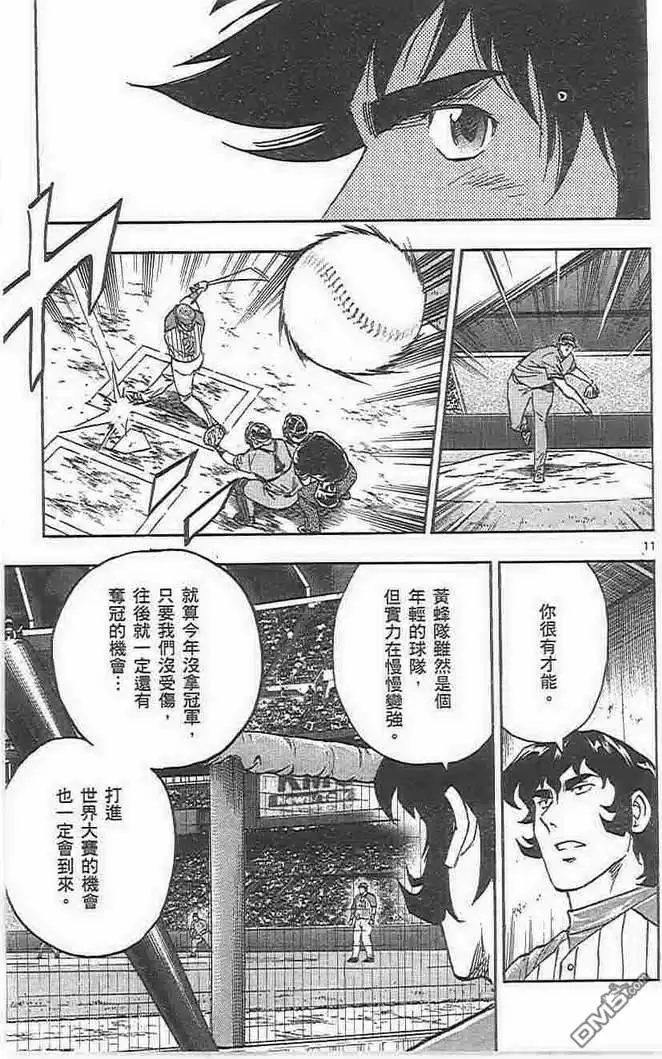 第86页