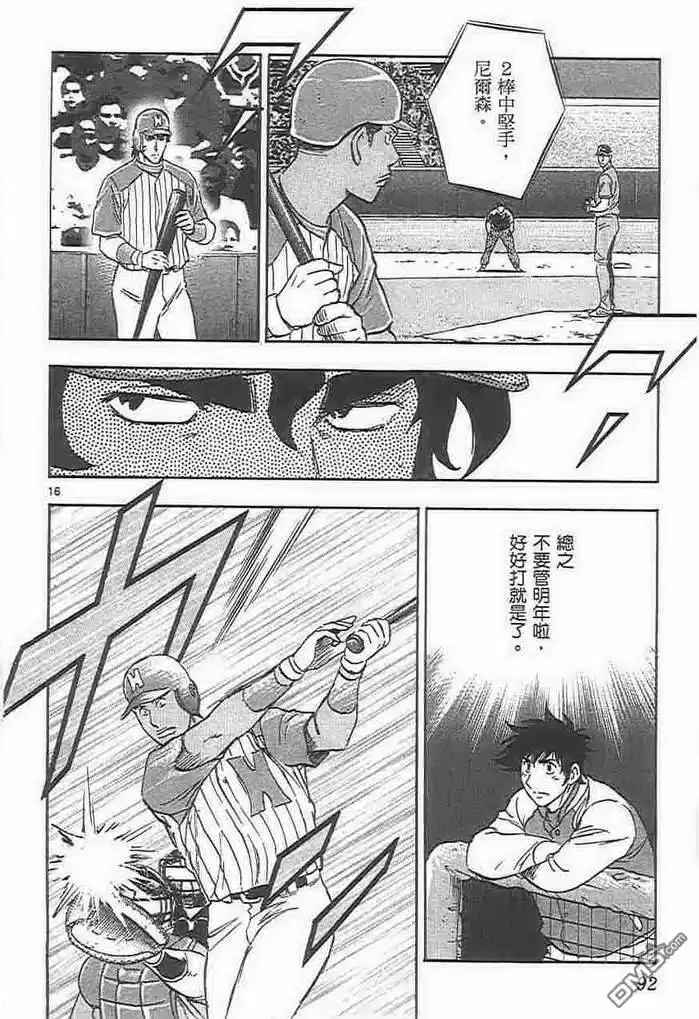 第91页