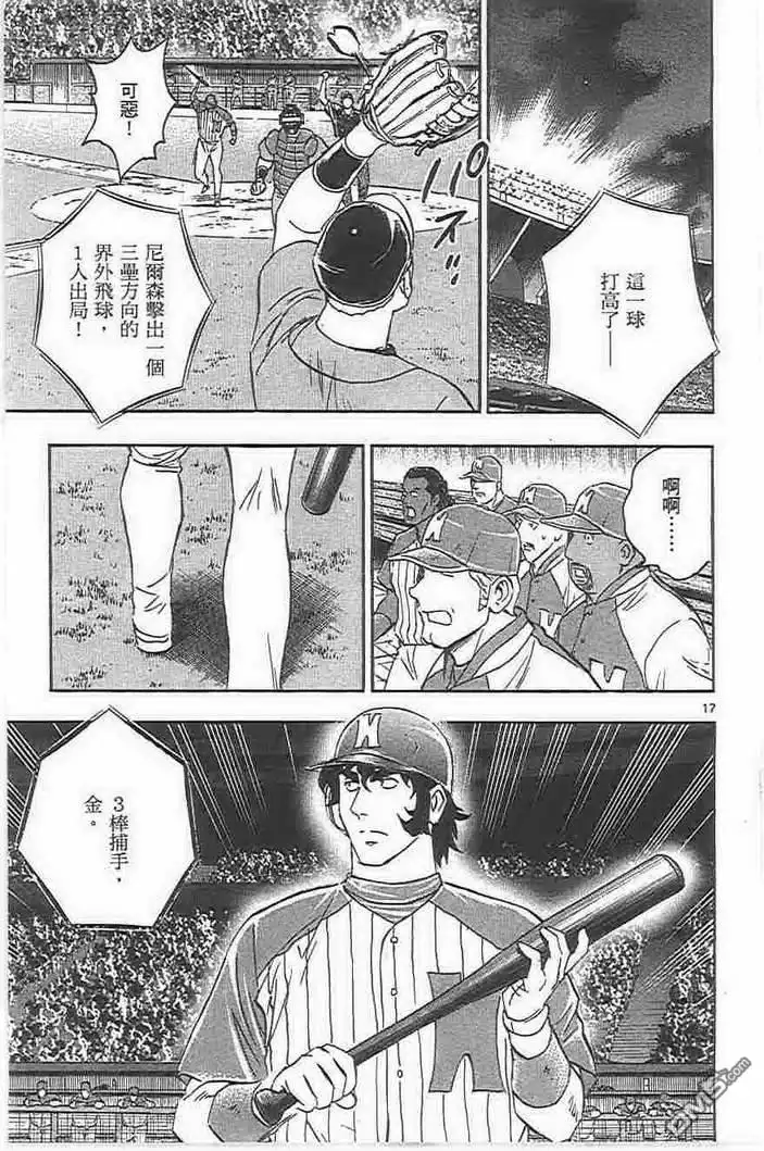 第92页