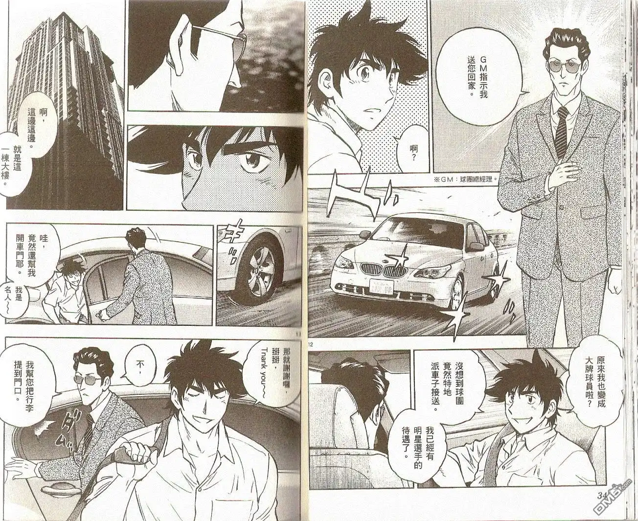第18页