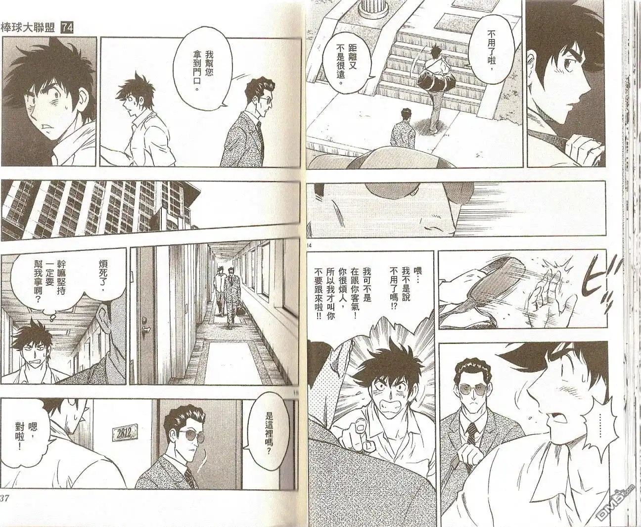第19页