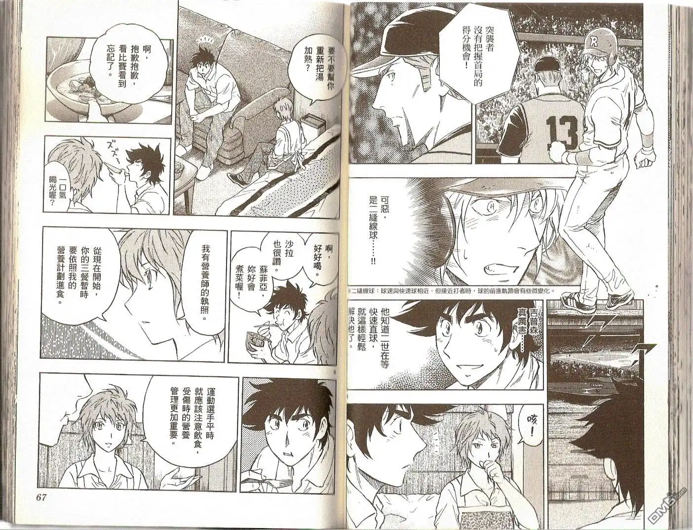 第34页