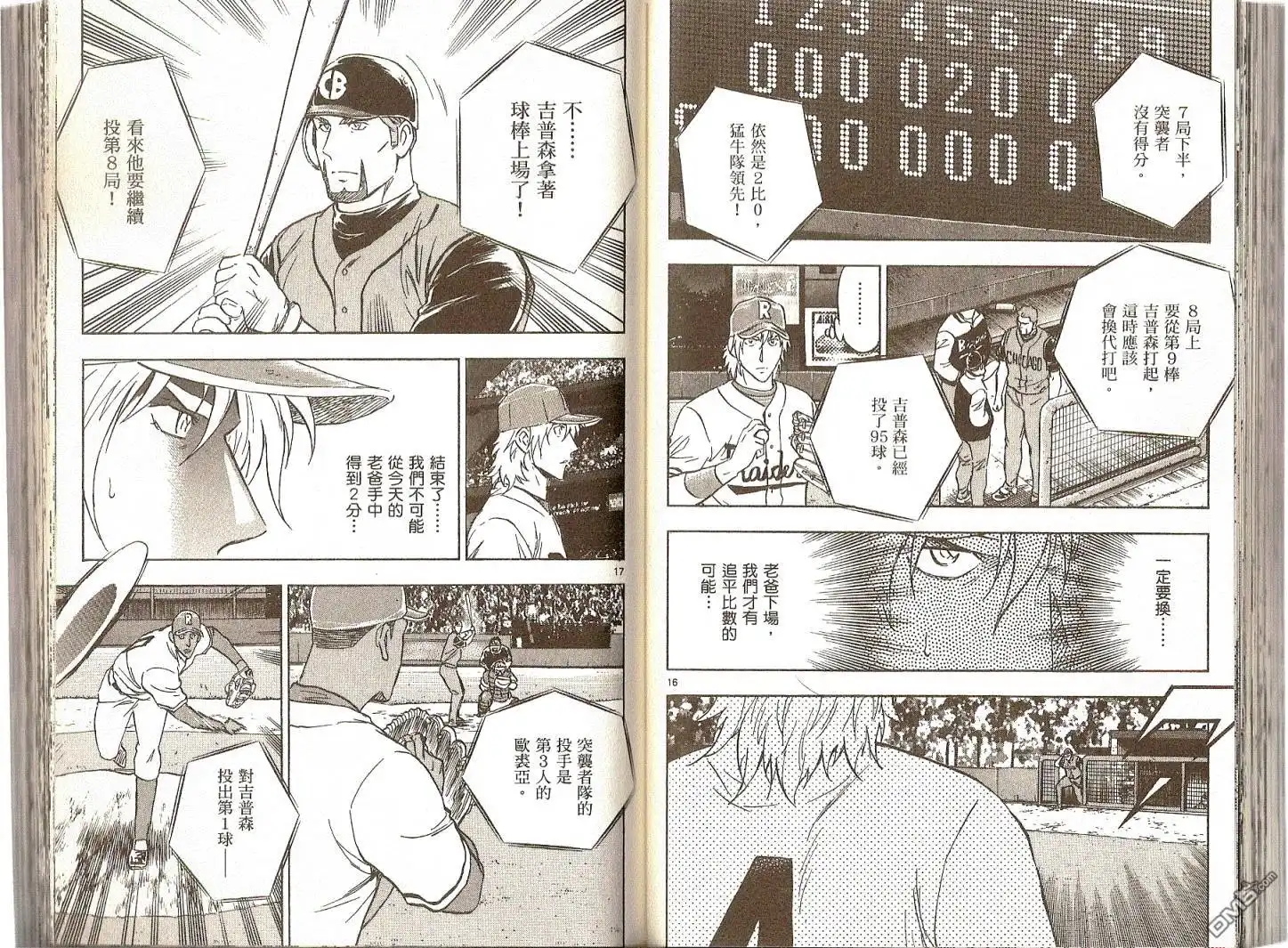 第49页